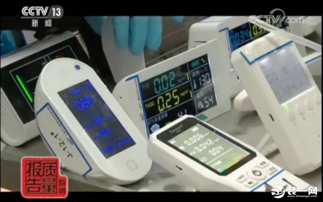 網(wǎng)紅甲醛檢測(cè)儀有用嗎？央視新聞：全部不合格！